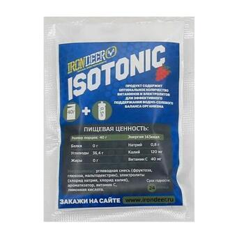 IronDeer Isotonic Pack (1пак)